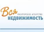 Вся недвижимость Вся недвижимость