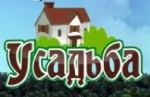 Усадьба Усадьба