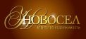 Новосел Новосел