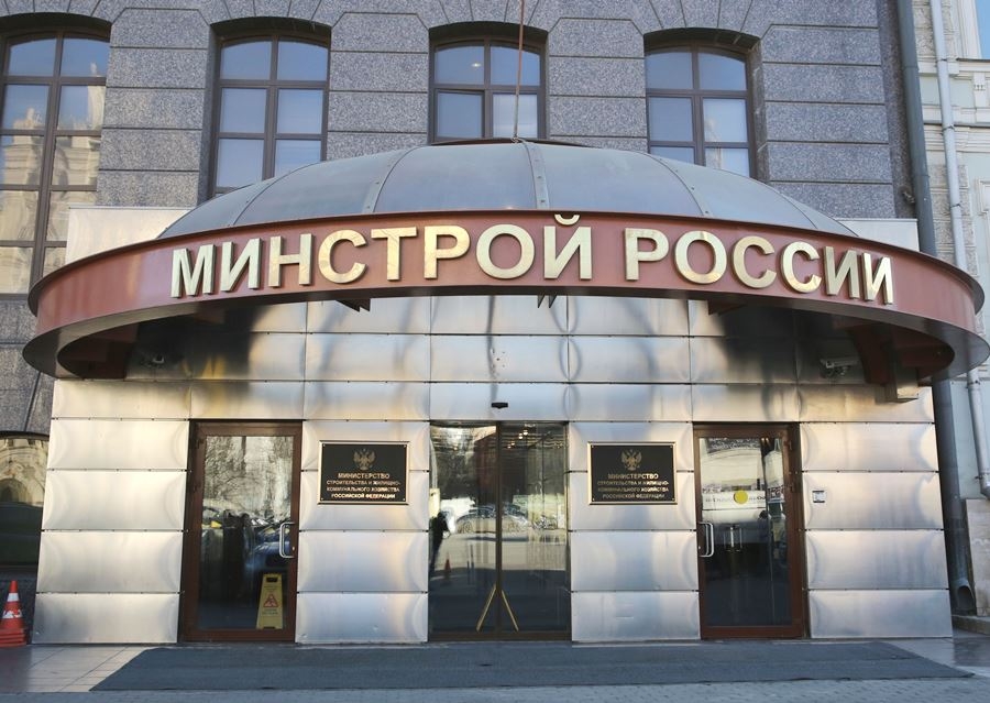 Счетная палата: Минстрой допустил нарушения больше чем на 3 млрд рублей