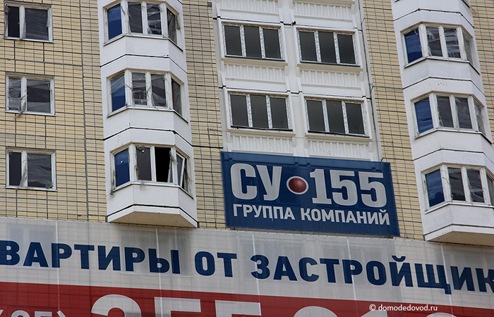 Еще шесть домов СУ-155 достроено в разных регионах РФ