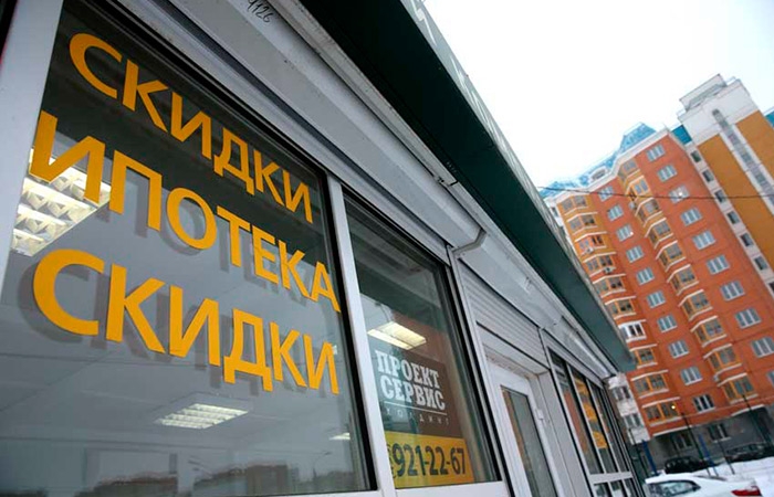 Ставки по ипотечным кредитам в РФ снижены