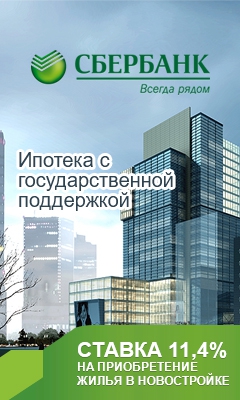 zaglushka_sb_zhil_kredit_240x400_4