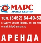 Марс
