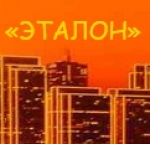 Эталон