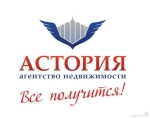 Астория