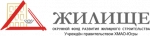 Жилище