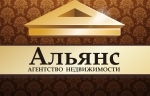 Альянс