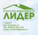 Лидер