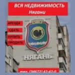 Твой дом