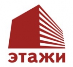 Этажи