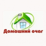 Домашний очаг