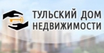 Тульский Дом Недвижимости