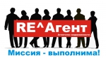 RE^Агент