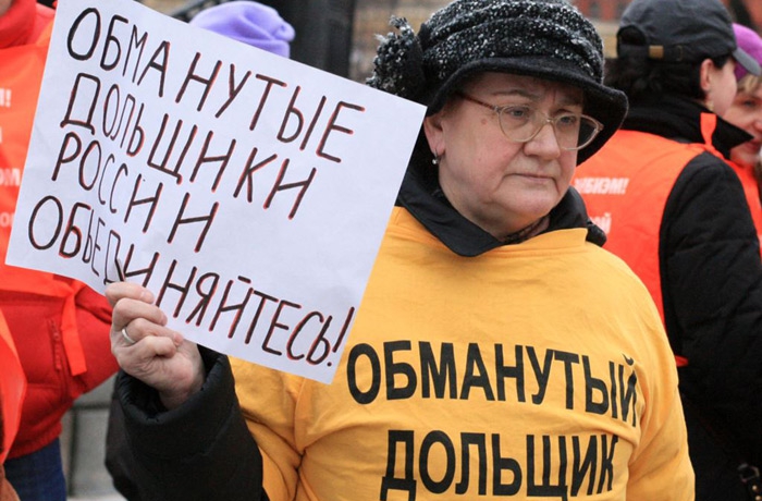 Покупка квартиры в новостройке - риски покупателей