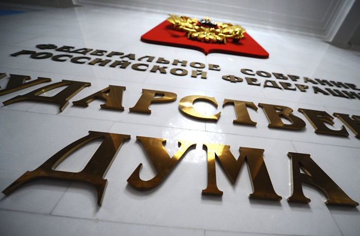 Что изменят новые законы по недвижимости в 2015 году