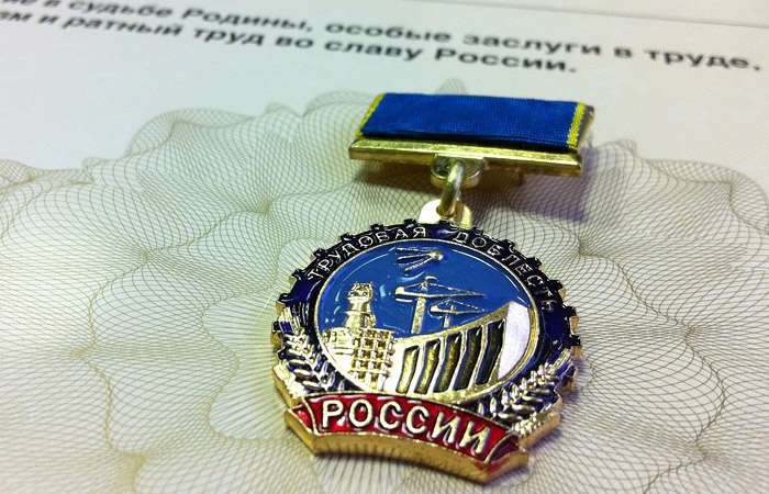 «Трудовая доблесть России» не получит в Туле помещений