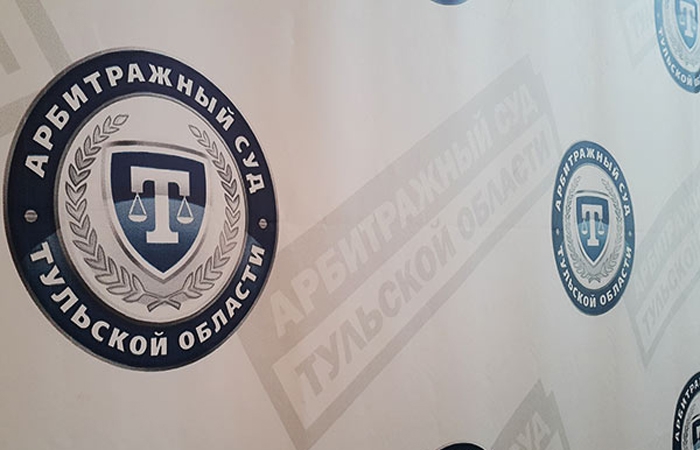 Арбитражный суд признал банк «Тульский промышленник» банкротом