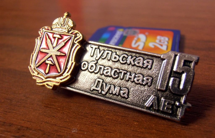 Тульская областная Дума уточнила программу приватизации на 2015 год