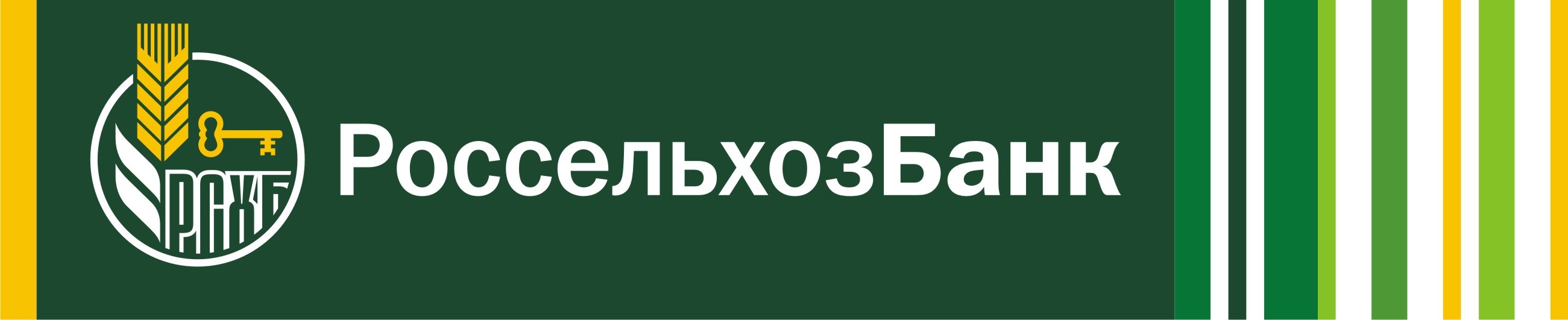 Количество платежных карт, выпущенных Калужским филиалом Россельхозбанка, составило 27377 штук