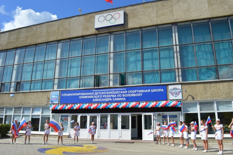 Спорткомплекс для пляжных видов спорта в Обнинске признан лучшим спортивным сооружением в РФ