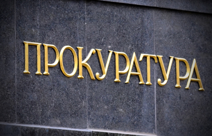 Тульская Госжилинспекция получила представление от прокуратуры