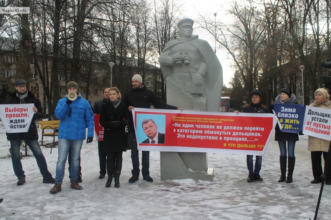 Завтра обнинские дольщики СУ-155 выйдут на митинг перед офисом компании