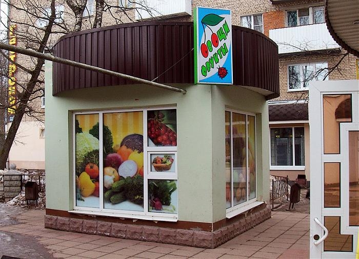 Калужская мэрия предложила вернуть на улицы торговые ларьки