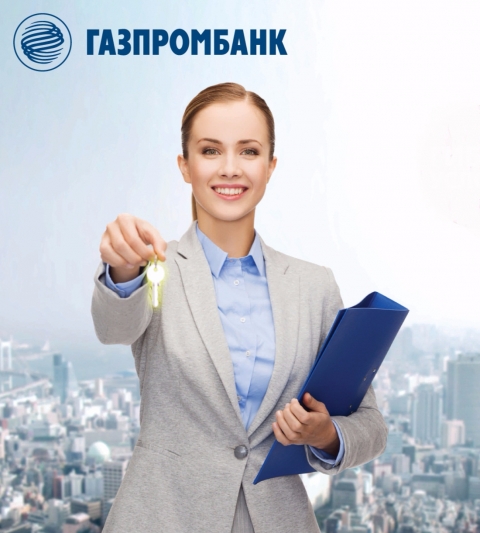 этим газпромбанк ипотека на вторичное жилье гостей Лиса